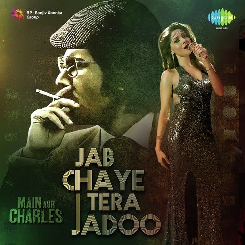 Main Aur Charles (2015) (Hindi)